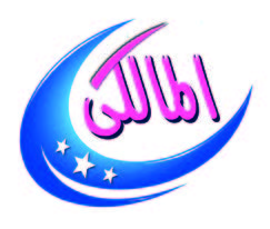 Al Malki